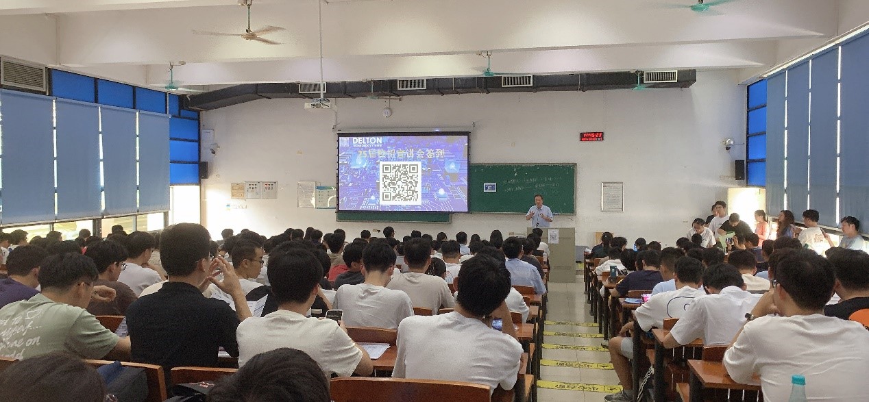 888腾博会科技2024秋季校招美满收官