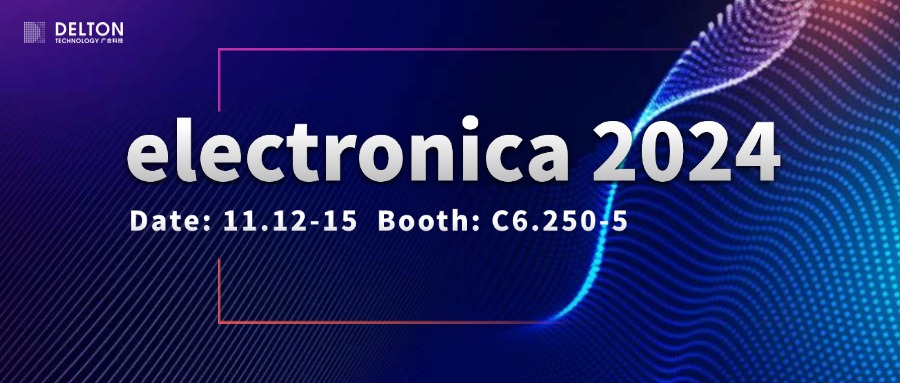 888腾博会科技诚邀您参与electronica 2024